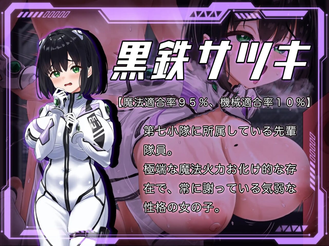 洛蕾塔·梅登 ～适配率0%的劣等兵～ ロレッタ・メイデン 〜適合率0%の劣等兵〜 v1.0.1 AI汉化版+自带全回想 PC端 AI汉化完整版 预览图
