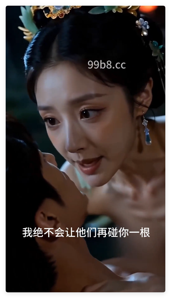 AI真人动画 古寺艳鬼录13-14合集 动漫视频 PC端