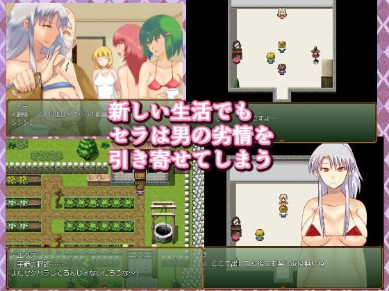 爱上社交骑士的青年，性癖变得不可救药 春を売る騎士に恋をした青年は、性癖をこじらせる 内嵌AI汉化版 PC端 预览图