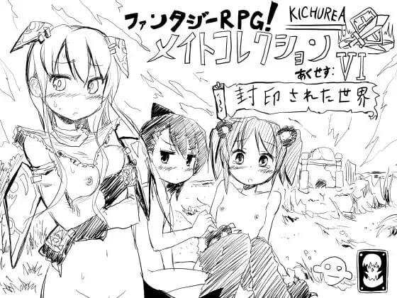 AccessIV ファンタジーRPG!メイトコレクション あくせすIV v4.04b PC端 汉化版 预览图