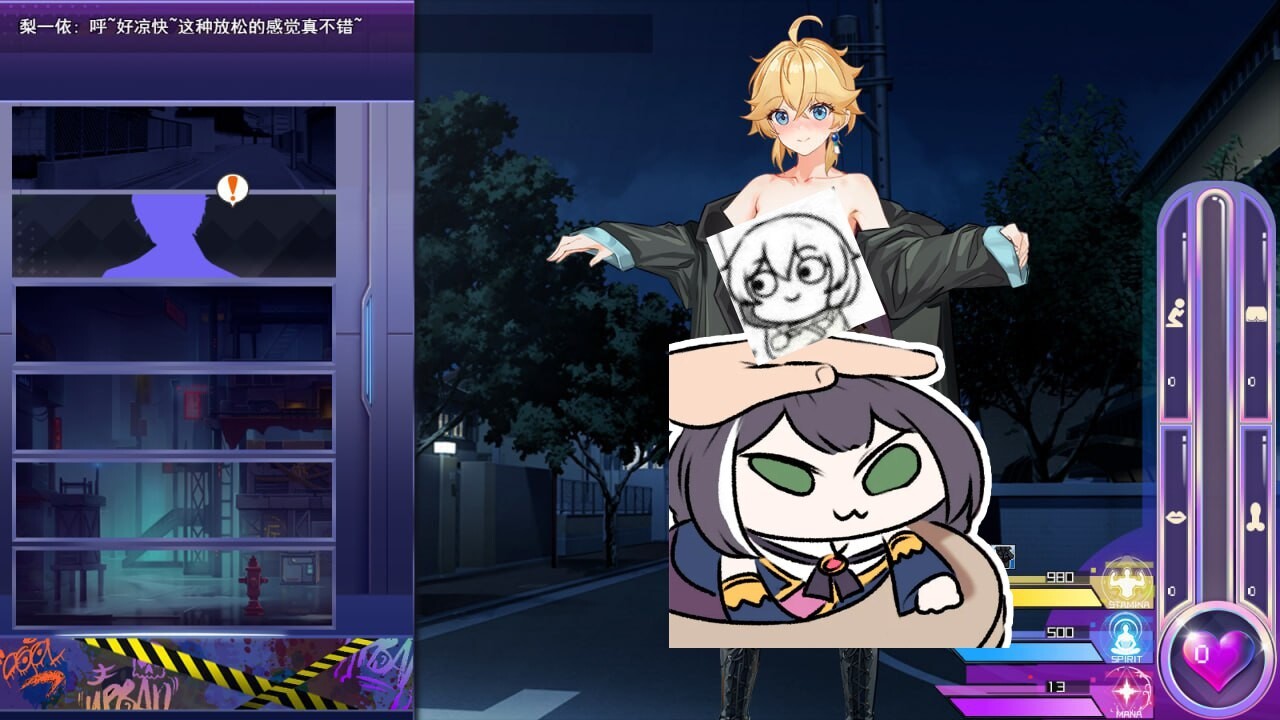 女装灵探梨一依 Sissy Detective Lily Yi v0.5.2 PC端 官中高清版 预览图