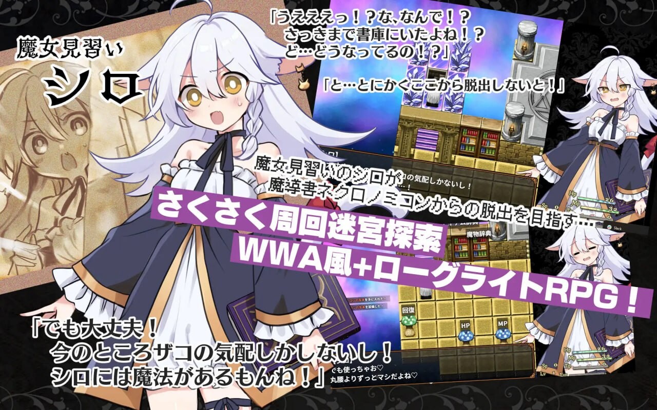 猫路巫女！ にゃくろのみこん！v2.0.0 PC端 汉化版 预览图