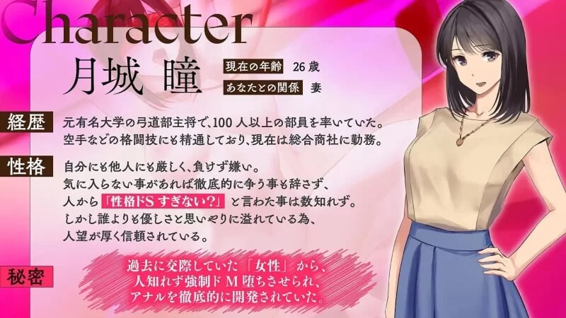 鬼嫁养成 ～超S的妻子，竟然被更超S的“前女友”给养成成了超M……～ 鬼嫁調教 ～ドSな妻が、よりドSな「元カノ」からドM堕ちさせられていたなんて……～ PC端 AI汉化版 预览图