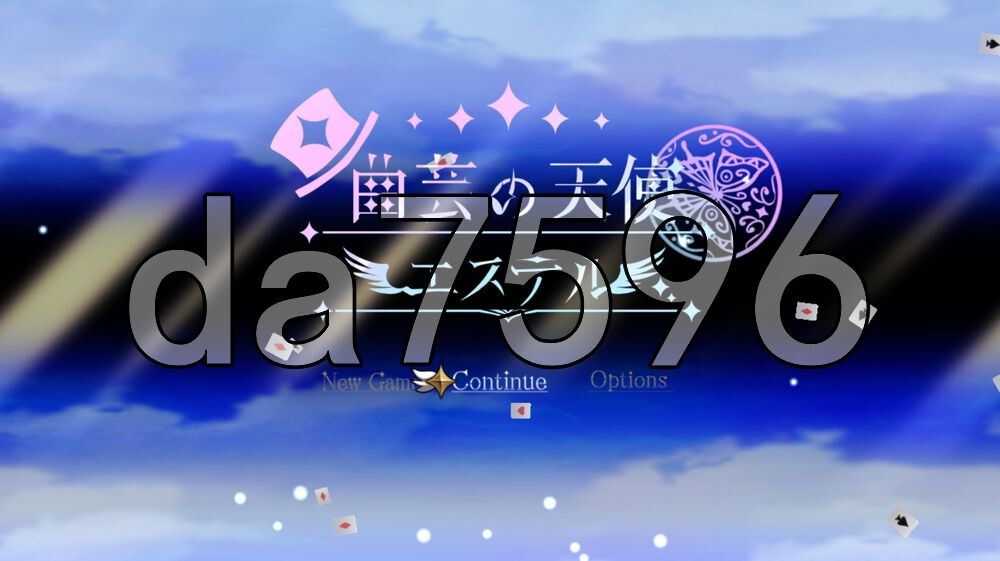 杂技天使艾丝特 曲芸の天使エステル 体験版 机翻版 PC端 更新版 预览图