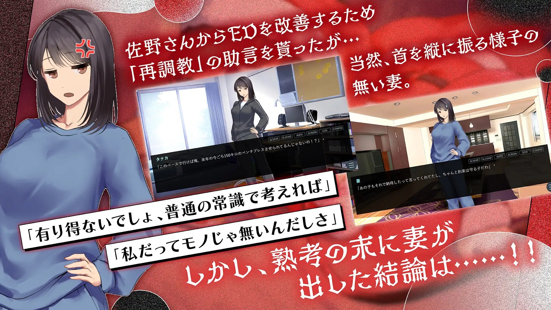 鬼嫁調教2 ～ドSな妻が、よりドSな「元カノ」から「再び」調教されるなんて……～v20260606 PC端 AI汉化版 预览图