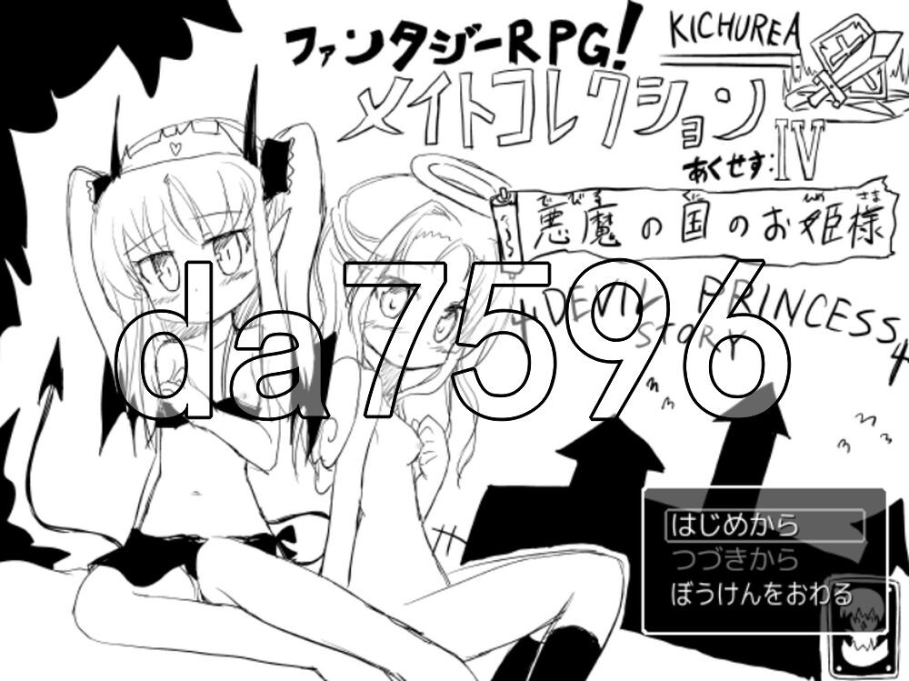 Access:IV ファンタジーRPG!メイトコレクション あくせす:IV v4.04b PC端 AI汉化版 预览图
