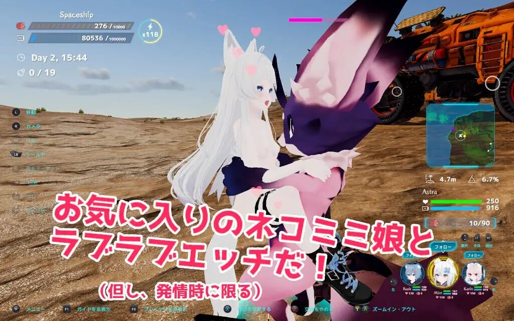 NEKOTTO岛 ネコットアイランド v1.52 PC端 官中高清版 预览图