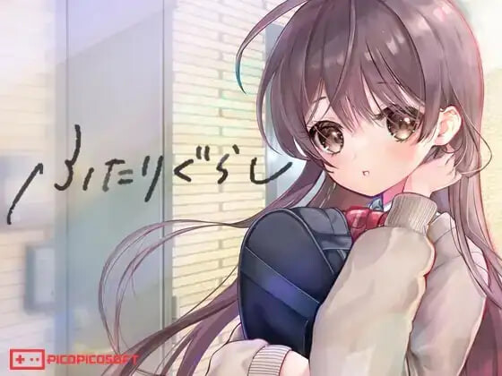双人生活 同居生活 我和美绪的同居生活 ふたりぐらし v1.691 安卓端 汉化完整版 预览图