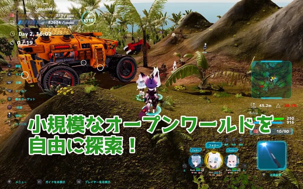 NEKOTTO岛 ネコットアイランド v1.52 PC端 官中高清版 预览图