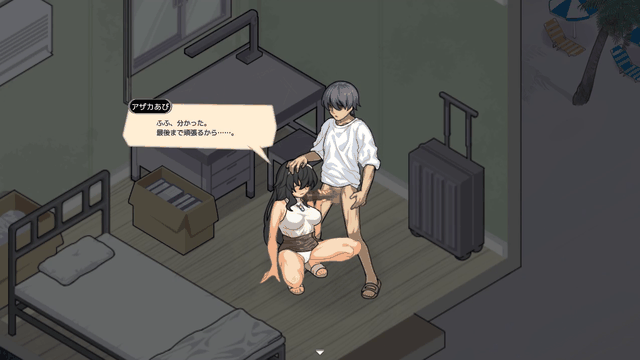 海之家～NTR物语～ ウミノイエ～NTR物語～v26.08.15 PC端 AI汉化版 预览图