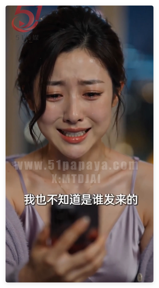 AI真人动画 蜜月有毒1-11集完结版 动漫视频 PC端 预览图