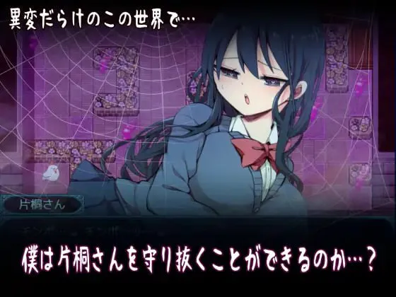 片桐同学想依靠我/片桐さんは僕に頼りたい 双端 官中版