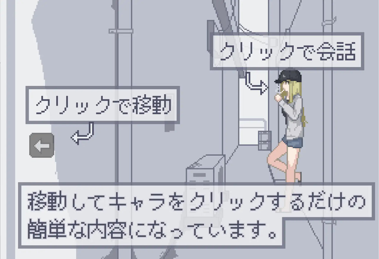 我获得了播种应用 ボクは種付けアプリを手に入れた！！ PC端 汉化版 预览图