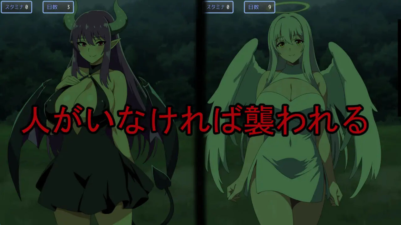 访问者魅魔 You are not Human 訪問者サキュバス PC端 汉化版 预览图