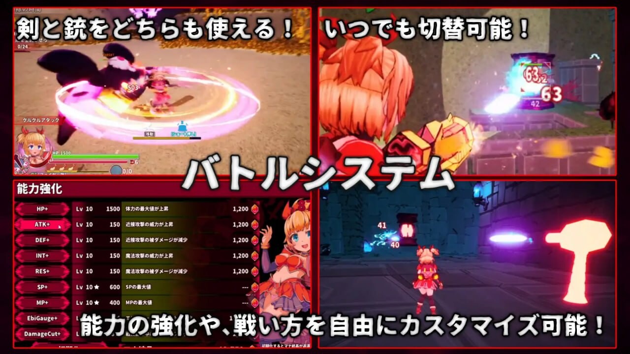 纯真少女的魔界冒险 SS Innocent Assault SS イノセントアサルト SS v1.0.8 PC端 官中高清版 预览图