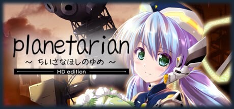 星之梦 HD planetarian HD 安卓端 官中高清版 预览图