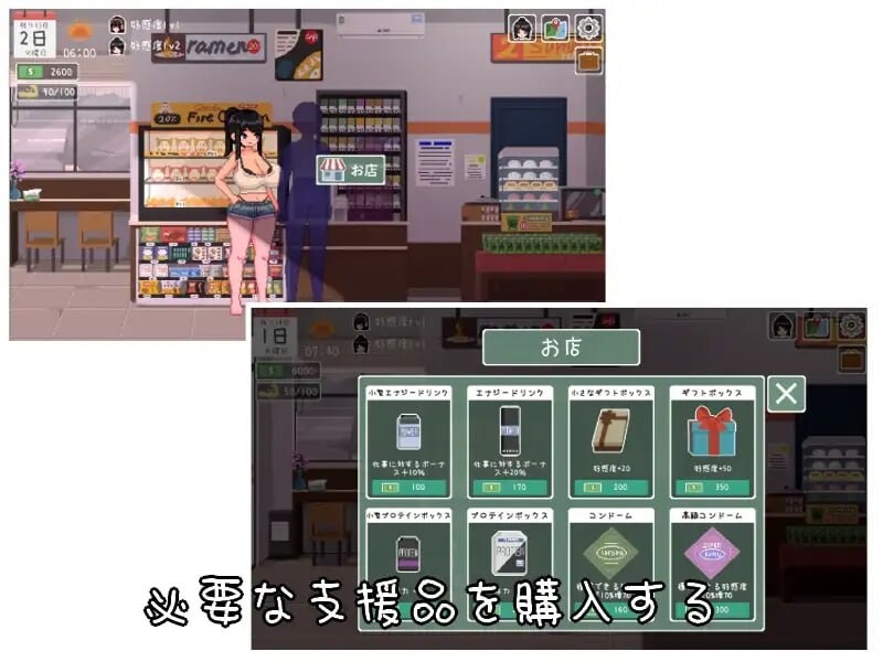 乐园日常 楽園の日々 v1.0 PC端 日文原版 预览图