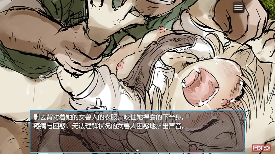 兽人转生 獣人転生 AI汉化版+自带全回想 PC端 AI汉化完整版 预览图
