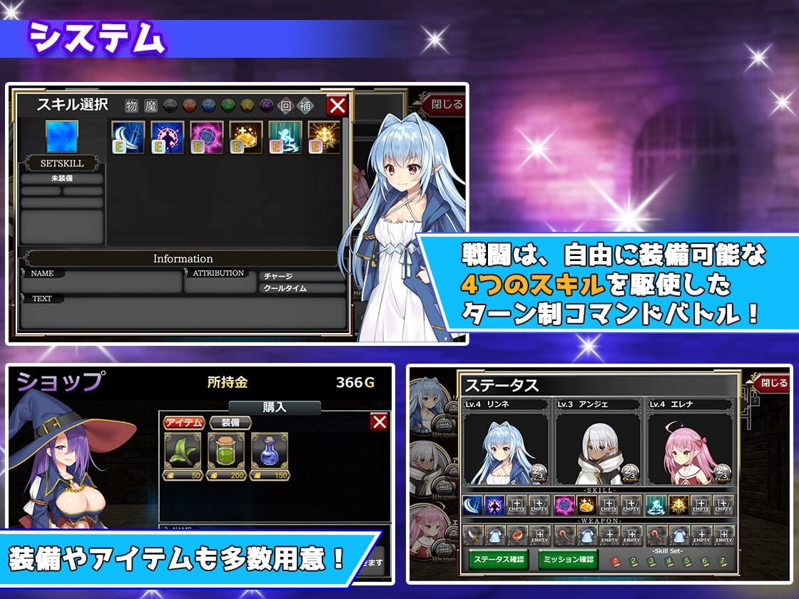 转生魅魔迷宫历险记 異世界サキュバス搾精記 v1.08 PC端 官中版 预览图