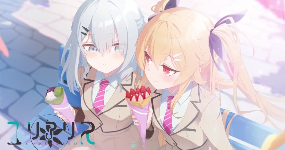 尤莉亚莉丝 ユリアリス 百合x纯爱x克苏鲁神话x特殊角色 PC端 汉化版 预览图