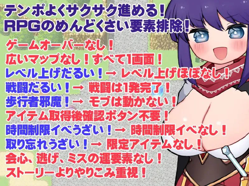 MOMO的永恒冒险谭 v24.07.05/モモのエターナル冒険譚 双端 官中版 预览图