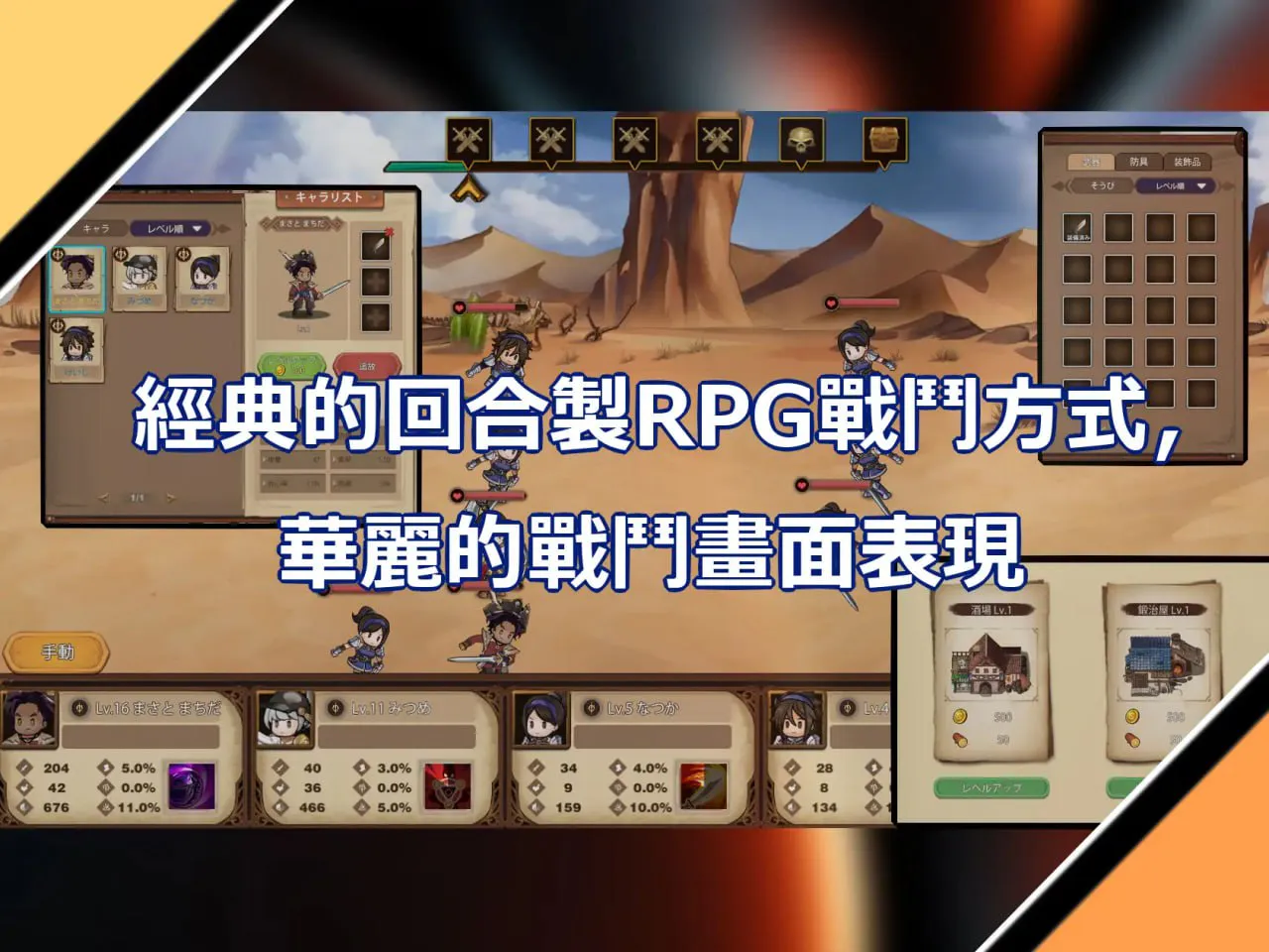 奧斯洛海傳説2 霸者誕生/オスロの海の伝説II 覇者の誕生 PC端 官中版 预览图