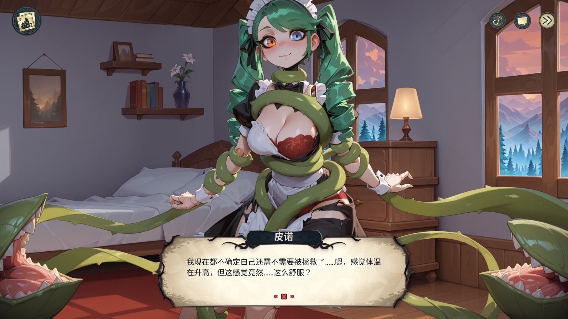 神秘酒店 Hotel Tales v1.1.4 PC端 官中高清版 预览图