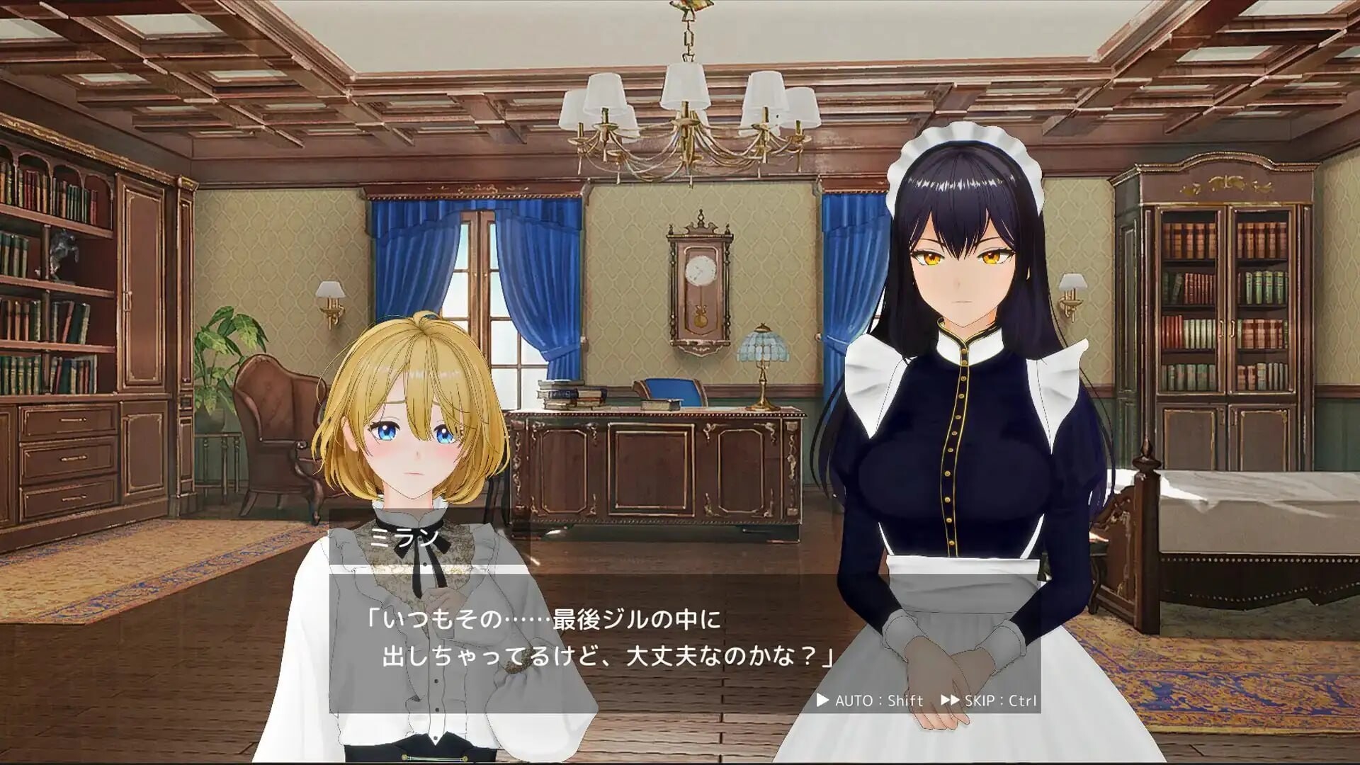 女仆 by 女仆 メイド バイ メイド PC端 汉化版高清版 预览图