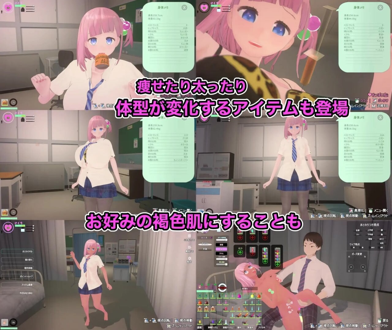 溺爱兄控？妹妹发情心理剧情APP！ でれあへ?妹発情催○アプリ! Ver2.1.2 PC端 官中版 预览图