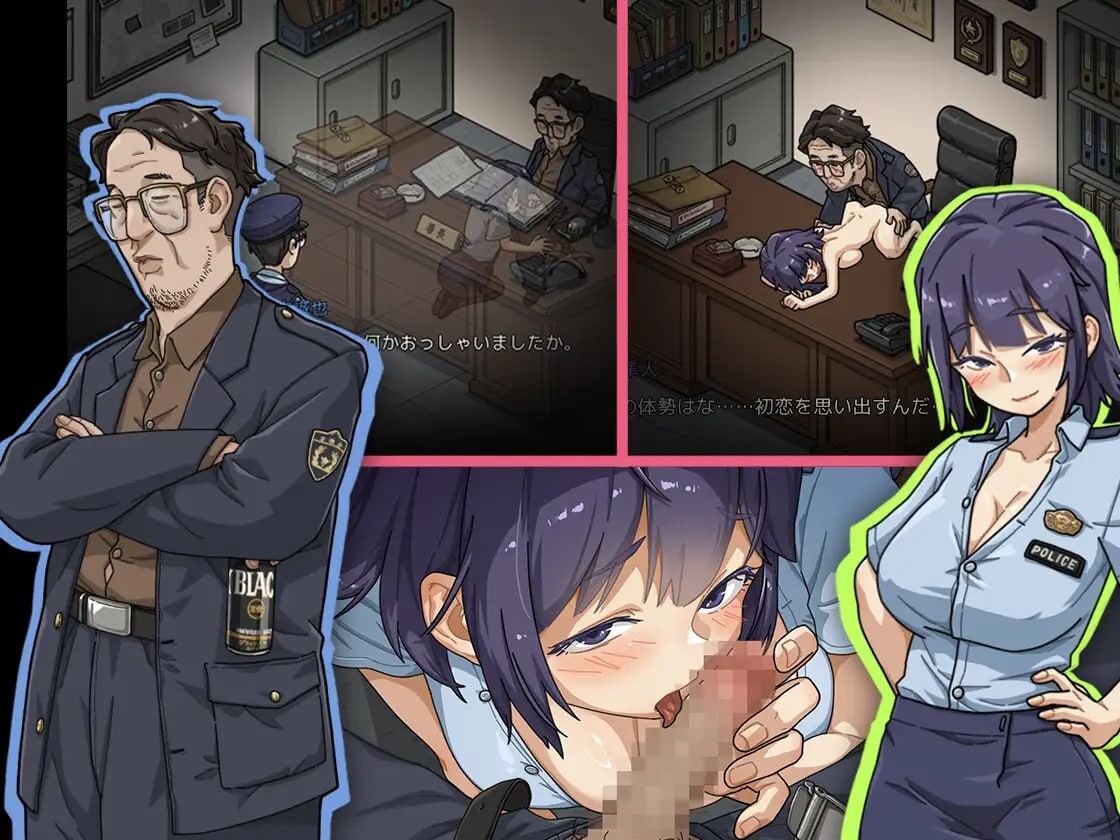 极道无赖EX女警・鮎川光-从处女蜕变为变态的分岔路 極道無頼EX女警・鮎川光 安卓端 官中高清版 预览图