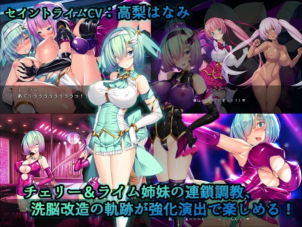 ～VeasTubeエロエロ配信Edition♪～ Hijiri Houshou Hana Saint Lime VN ~VeasTube Eroero Haishin Edition♪~ v1.2 生肉版 PC端 日文原版 预览图