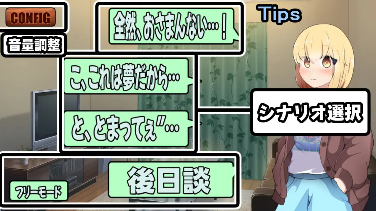 天邪鬼 ～酷冷妹妹所依赖之物～ あまのじゃく～クーデレ妹が頼るもの～ 安卓端 日文原版 预览图