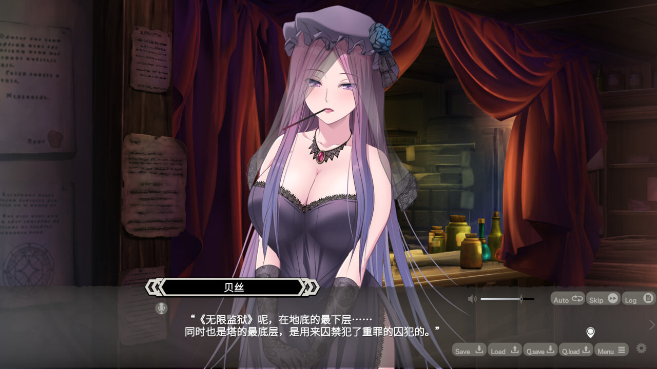 LABYRINTHOS：深渊的迷宮 LABYRINTHOS The Depths Want You v1.031 PC端 官中版