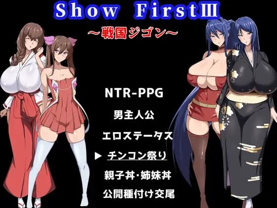 Show First 3 ～战国自言～Show First 3 ～戦国ジゴン v2.1 PC端 汉化版 预览图