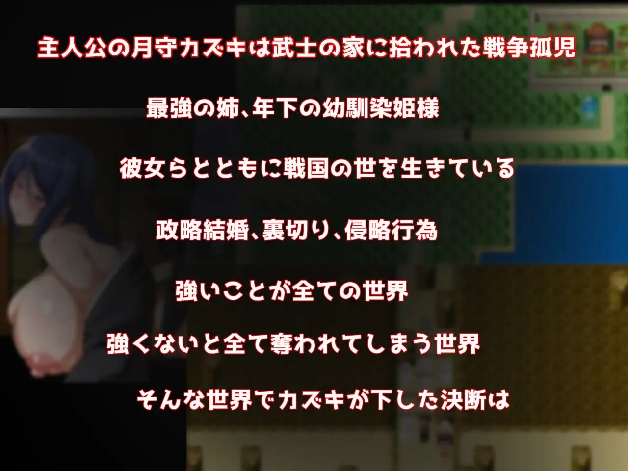 Show First 3 ～战国自言～Show First 3 ～戦国ジゴン v2.1 PC端 汉化版 预览图