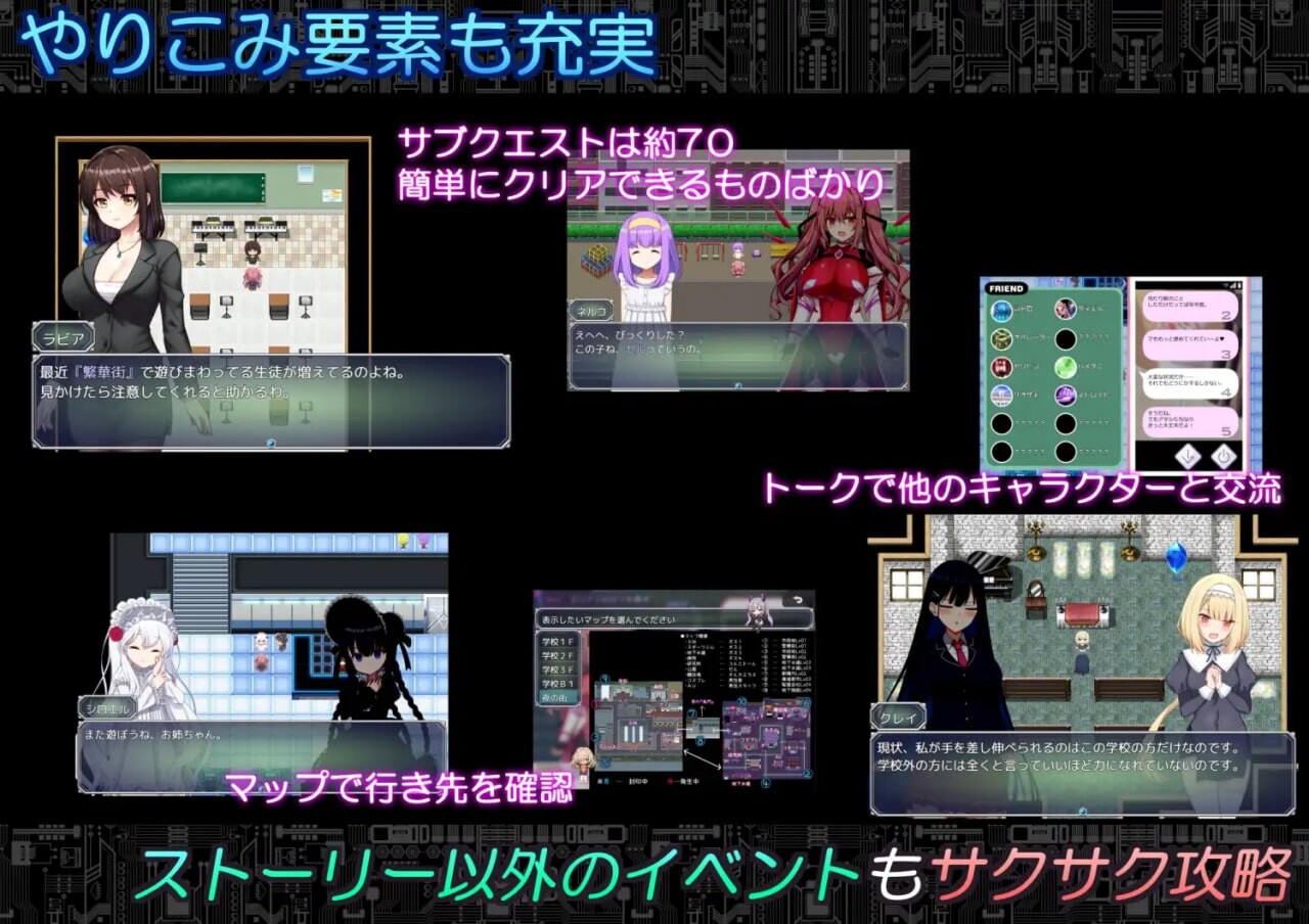 代码：启示录 -堕落的神姬与奈落之王- コード:アポカリプス -堕落の神姫と奈落の王- v1.07 PC端 AI汉化版 预览图