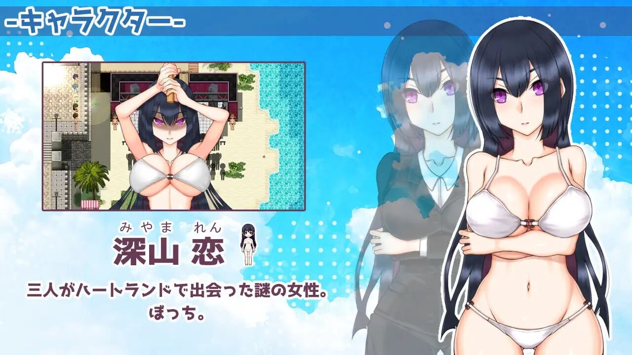 南国枢纽 南国ジャンクション v2.2.0 PC端 汉化版 预览图