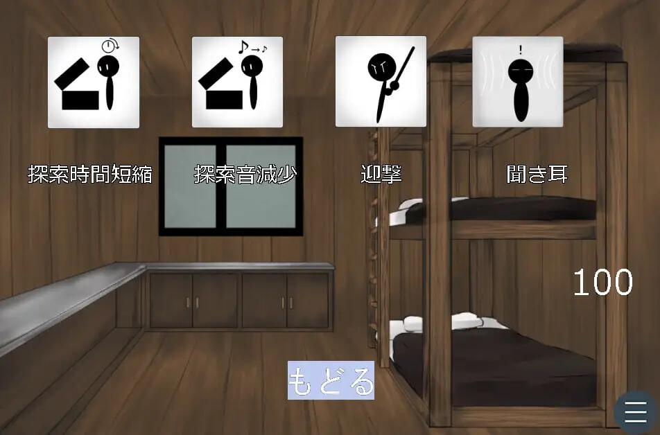 雨森妖精馆 雨森ようせい館 PC端 汉化版 预览图