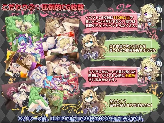 帝国骑士 ~奴隶之剑外传~ Imperial knights v1.10 + v1.00 PC端 日文原版 预览图