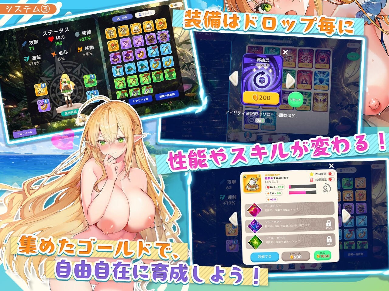 过于单纯的天才精灵的H受难 チョロすぎ天才エルフのHな受難 v1.7.0 PC端 日文原版 预览图