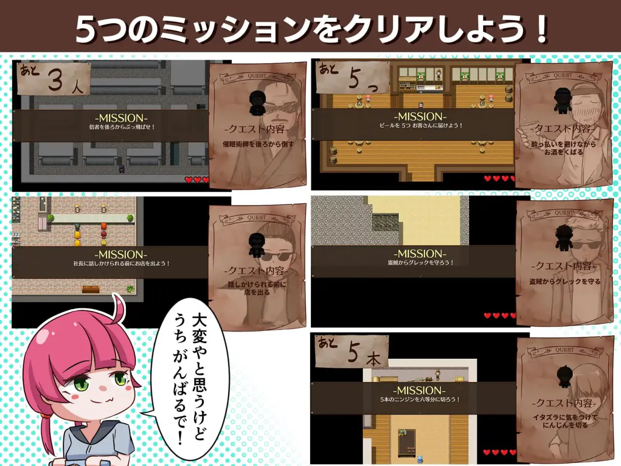 交给基娜吧/キーナにおまかせ 双端 汉化版 预览图