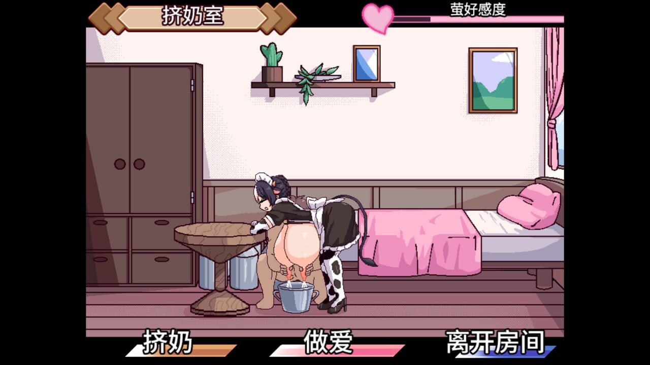 从牛娘女仆的宅邸中逃脱 牛娘メイドの館からの脱出 v1.0.0 PC端 AI汉化版 预览图