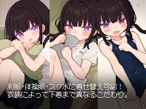 让我教你干坏事 君に教えるわるいこと PC端 汉化版 预览图
