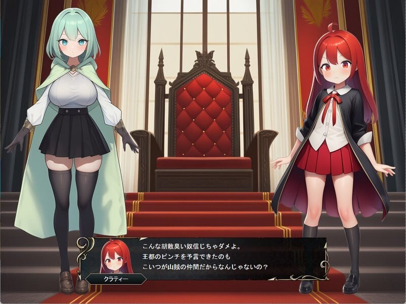 NTR WARS ～山贼与邪恶的预言者～ NTR WARS ～山賊と悪の予言者～ PC端 AI汉化版 预览图