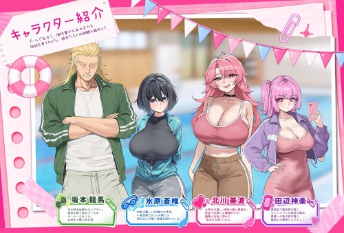 救生员狂热 Lifeguard Holic ライフガード・レジェンド v1.1.0 官方中文版 PC端 官中完整版 预览图