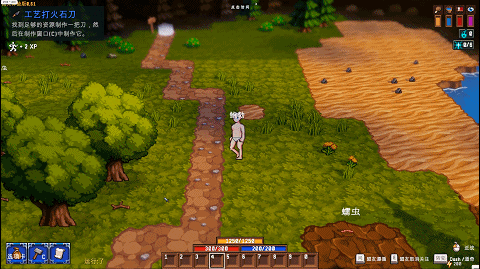 灵魂景观 Soulscape v0.61f - Patch 43 动态生肉版 PC端 日文原版 预览图