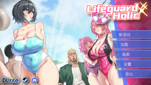 救生员狂热 Lifeguard Holic ライフガード・レジェンド v1.1.0 官方中文版 PC端 官中完整版 预览图