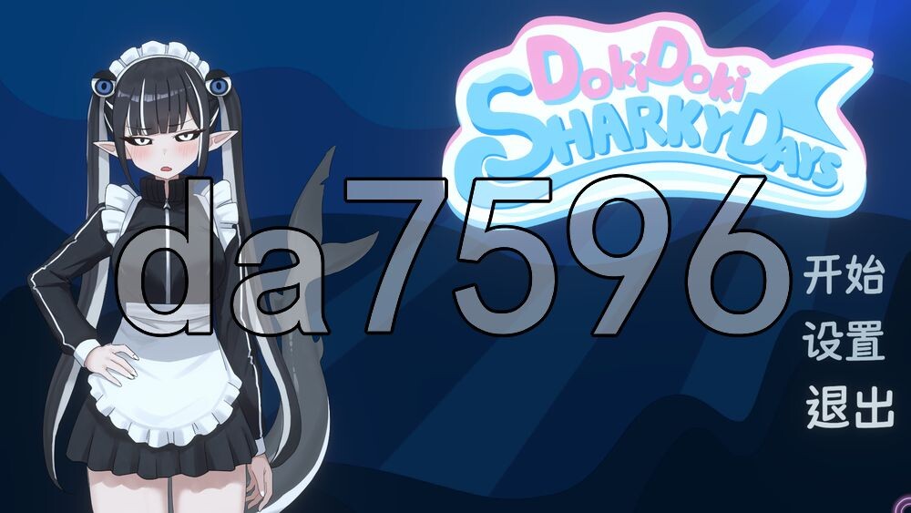 心跳鲨鱼日 Doki Doki Sharky Days v1.0.1 PC端 官中高清版 预览图