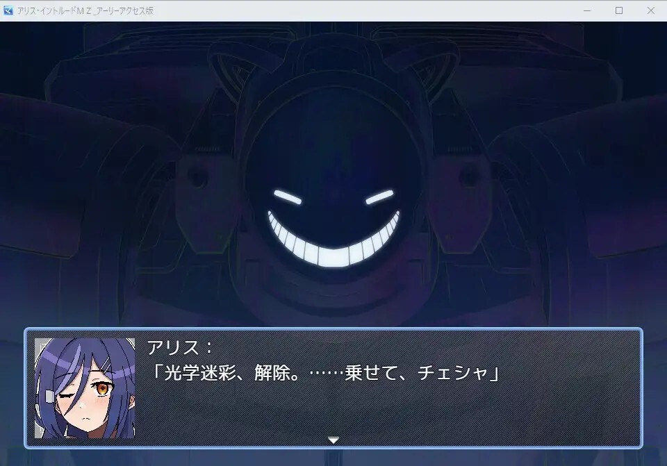 アリス・イントルードMZ～敵地に潜入した女エージェントチームがどちゃくそエロい目に遭うゲーム～ v0.22 PC端 AI汉化版 预览图