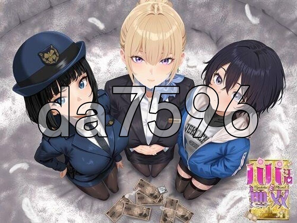 爸爸活无双 パパ活無双 v26.08.21 PC端 AI汉化版 预览图
